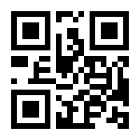 QR-Code zur Seite https://www.isbn.de/9783319252704