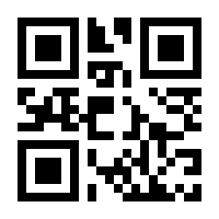 QR-Code zur Seite https://www.isbn.de/9783319252803