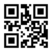 QR-Code zur Seite https://www.isbn.de/9783319253107