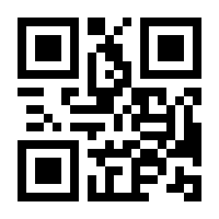 QR-Code zur Seite https://www.isbn.de/9783319254074