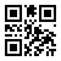 QR-Code zur Seite https://www.isbn.de/9783319256252
