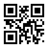 QR-Code zur Seite https://www.isbn.de/9783319256269