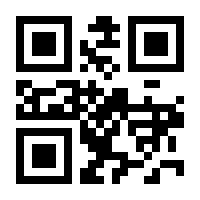 QR-Code zur Seite https://www.isbn.de/9783319256283