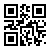 QR-Code zur Buchseite 9783319256412