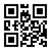 QR-Code zur Seite https://www.isbn.de/9783319257013