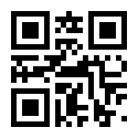 QR-Code zur Seite https://www.isbn.de/9783319257396