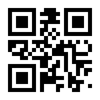 QR-Code zur Seite https://www.isbn.de/9783319259420