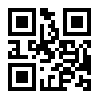 QR-Code zur Seite https://www.isbn.de/9783319259444
