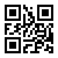 QR-Code zur Seite https://www.isbn.de/9783319259864