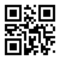 QR-Code zur Seite https://www.isbn.de/9783319260372