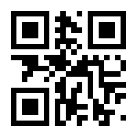 QR-Code zur Seite https://www.isbn.de/9783319260402
