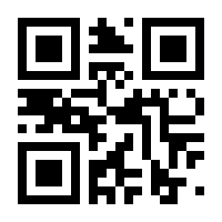 QR-Code zur Seite https://www.isbn.de/9783319260426