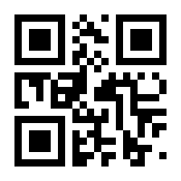 QR-Code zur Seite https://www.isbn.de/9783319260570