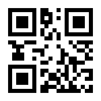 QR-Code zur Seite https://www.isbn.de/9783319261164