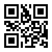 QR-Code zur Seite https://www.isbn.de/9783319263397