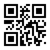 QR-Code zur Seite https://www.isbn.de/9783319263700