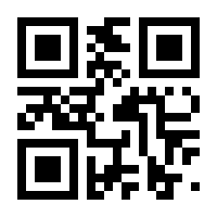QR-Code zur Seite https://www.isbn.de/9783319264912