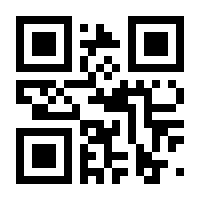 QR-Code zur Seite https://www.isbn.de/9783319266381