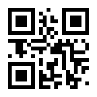 QR-Code zur Seite https://www.isbn.de/9783319267203