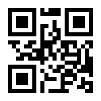 QR-Code zur Seite https://www.isbn.de/9783319271248