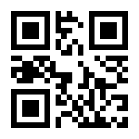 QR-Code zur Seite https://www.isbn.de/9783319277004