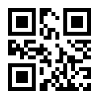 QR-Code zur Seite https://www.isbn.de/9783319277356