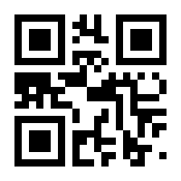 QR-Code zur Seite https://www.isbn.de/9783319277776
