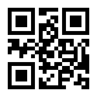 QR-Code zur Seite https://www.isbn.de/9783319280301