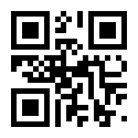 QR-Code zur Seite https://www.isbn.de/9783319280486
