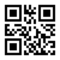 QR-Code zur Seite https://www.isbn.de/9783319286808