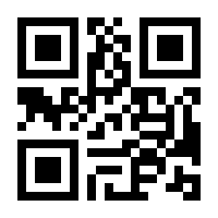 QR-Code zur Seite https://www.isbn.de/9783319286839