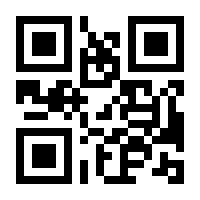 QR-Code zur Seite https://www.isbn.de/9783319289717