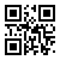QR-Code zur Seite https://www.isbn.de/9783319290201