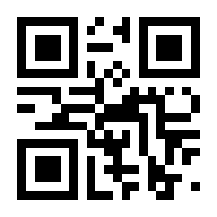 QR-Code zur Seite https://www.isbn.de/9783319290225