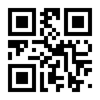 QR-Code zur Seite https://www.isbn.de/9783319293929