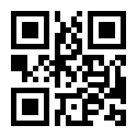 QR-Code zur Seite https://www.isbn.de/9783319294599