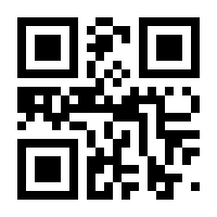 QR-Code zur Seite https://www.isbn.de/9783319296661