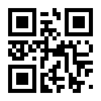 QR-Code zur Seite https://www.isbn.de/9783319298382