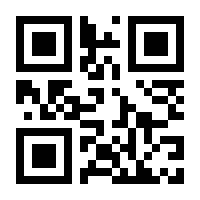 QR-Code zur Seite https://www.isbn.de/9783319300245