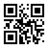 QR-Code zur Seite https://www.isbn.de/9783319300283