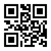 QR-Code zur Seite https://www.isbn.de/9783319301761