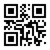 QR-Code zur Seite https://www.isbn.de/9783319301792
