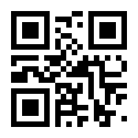 QR-Code zur Seite https://www.isbn.de/9783319303659