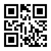 QR-Code zur Seite https://www.isbn.de/9783319303710