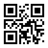 QR-Code zur Seite https://www.isbn.de/9783319303741