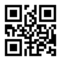 QR-Code zur Seite https://www.isbn.de/9783319303994