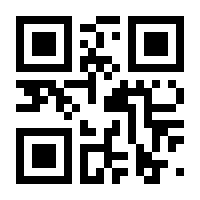 QR-Code zur Seite https://www.isbn.de/9783319304632