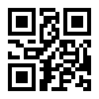 QR-Code zur Seite https://www.isbn.de/9783319305158