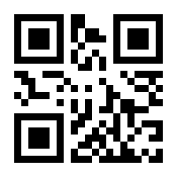 QR-Code zur Seite https://www.isbn.de/9783319305974