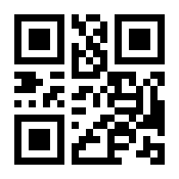 QR-Code zur Seite https://www.isbn.de/9783319306025